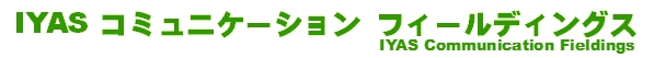 IYAS�R�~���j�P�[�V�����t�B�[���f�B���O�X